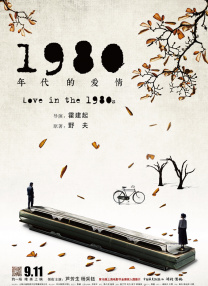 伊人第四色