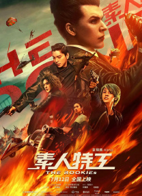 伊人第四色